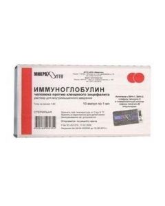 Buy immunoglobulin against kleschevoho entsefalyta | Immunoglobulin against tick-borne encephalitis ampoules, 1 ml, 10 pcs. online www.pharm-pills.com