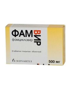 Buy cheap fam yklovyr | Famvir tablets 500 mg, 3 pcs. online www.pharm-pills.com