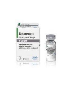 Buy cheap ganciclovir | Cymeven vials 500 mg online www.pharm-pills.com