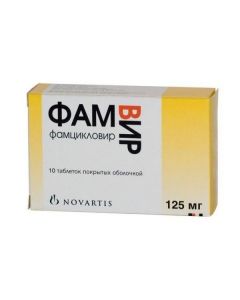 Buy cheap famciclovir | Famvir tablets 125 mg, 10 pcs. online www.pharm-pills.com