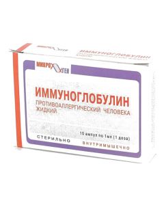 Buy cheap immunoglobulin man protyvoallerhycheskyy | Immunoglobulin antiallergic ampoules 1 ml / dose, 1 ml, 10 pcs. online www.pharm-pills.com