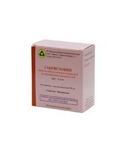 Buy cheap immunoglobulin man Normal | Gabriglobin-IgG solution for infusion bottle of 25 ml online www.pharm-pills.com