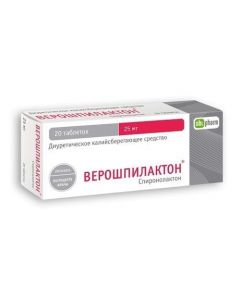 Buy cheap spironolactone | Veroshpilactone tablets 25 mg 20 pcs. online www.pharm-pills.com