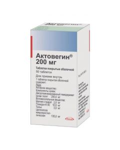 Buy cheap Deproteynyzyrovann y hemoderyvat blood of lambs | Actovegin tablets 50 pcs. online www.pharm-pills.com