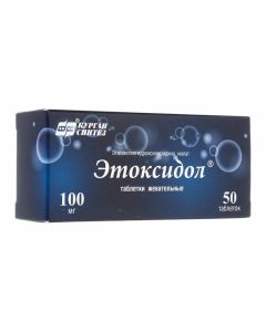 Buy cheap etylmetylhydroksypyrydyna | Ethoxidol chewable tablets 100 mg, 50 pcs. online www.pharm-pills.com