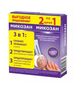 Buy cheap Rye enzyme filtrate | file Mikozan promo set 2 for the price of 1 online www.pharm-pills.com