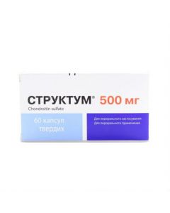 Buy cheap chondroitin sulfate sulfate | Structum capsules 0.5 g, 60 pcs. online www.pharm-pills.com