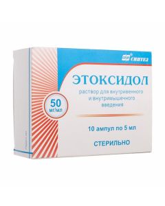 Buy cheap etylmetylhydroksypyrydyna Malate | Ethoxidol solution for iv. and i.v. mouse 50 mg / ml 5 ml ampoules 10 pcs. online www.pharm-pills.com