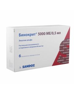 Buy cheap epoetyn alpha | Binocrit solution for iv and s / c injection 5000 IU / 0.5 ml syringe 6 pcs. online www.pharm-pills.com