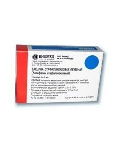 Buy cheap vaccine for of treatment of staphylococcal infections | Vaccine staphylococcal (Antifagin staphylococcal) ampoules, 1 ml. online www.pharm-pills.com