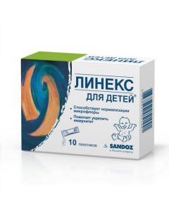 Buy cheap bifidobacteria enymalys BB 12 | Linex sachets for children 1.5 g, 10 pcs. online www.pharm-pills.com