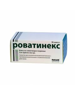 Buy cheap efyrn e oil and ekstrakt hvoyn h breeds | Rovatineks capsules, 50 pcs. online www.pharm-pills.com