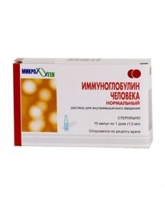 Buy cheap Immunoglobulin human intestine normal | Human immunoglobulin normal ampoules, 1.5 ml / dose 1.5 ml, 10 pcs. online www.pharm-pills.com