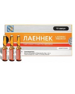 Buy cheap Hydrolyzat human placenta | Laennec solution for iv. and w / mouse. enter ampoules 2 ml 10 pcs. pack online www.pharm-pills.com