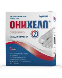 Buy cheap Amorolfyn | Onyhelp nail polish 5% 5 ml online www.pharm-pills.com