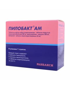 Buy cheap Amoxicillin, clarithromycin , Omeprazole | Pilobact AM set, combined, 7 pcs. online www.pharm-pills.com