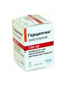 Buy cheap Trastuzumab | Herceptin lyophilisate for prigot.r-ra for infusion 150 mg vials 1 pc. online www.pharm-pills.com