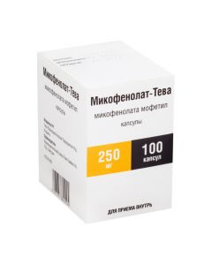 Buy cheap Mykofenolata mofetil | Mycophenolate-Teva capsules 250 mg, 100 pcs. online www.pharm-pills.com