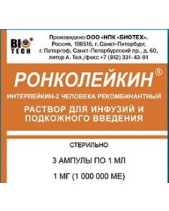 Buy cheap interleukin 2 | Roncoleukin solution for infusion and p / doc. enter 1 mg / ml ampoule 1 ml 3 pcs. online www.pharm-pills.com