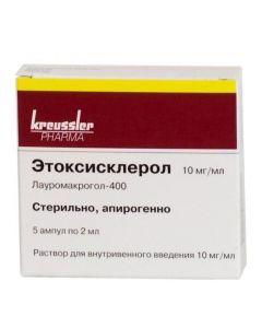 Buy cheap Polydokanol | Ethoxysclerol ampoules 1%, 2 ml, 5 pcs. online www.pharm-pills.com