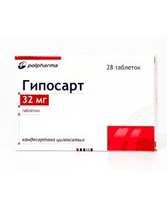 Buy cheap candesartan | Hyposart tablets 32 mg 28 pcs. online www.pharm-pills.com