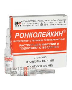 Buy cheap interleukin 2 | Roncoleukin solution for infusions and p / kozh. enter 0.5 mg / ml ampoule 1 ml. 3 pcs online www.pharm-pills.com