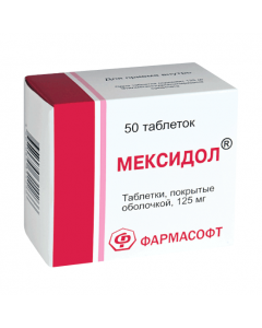 Buy cheap etylmetylhydroksypyrydyna succinate succinate succinate | Mexidol tablets 0.125 g, 50 pcs. online www.pharm-pills.com