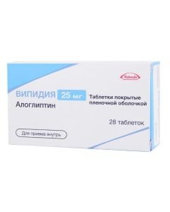 Buy cheap alogliptin | Vipidia tablets 25 mg 28 pcs. online www.pharm-pills.com