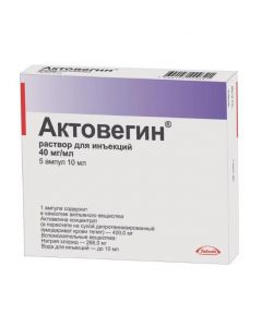 Buy cheap Deproteynyzyrovann y hemoderyvat blood of lambs | Actovegin injection for 40 mg / pc ampoules 10 ml. online www.pharm-pills.com