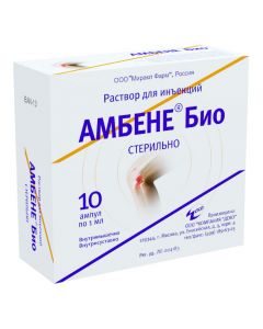 Buy cheap ekstrakt kontsentryrovann y IZ melkoy Morskoy Pisces | Ambene Bio injection for 1 ml 10 pcs. online www.pharm-pills.com