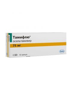 Buy cheap Oseltamyvyr | Tamiflu capsules 75 mg, 10 pcs. online www.pharm-pills.com