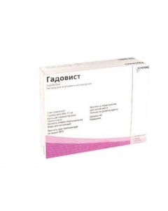 Buy cheap Hadobutrol | Gadovist syringes 1 mmol / ml 5 ml, 5 pcs. online www.pharm-pills.com