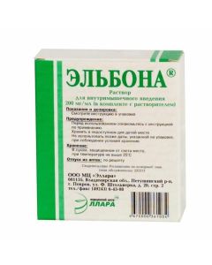 Buy cheap glucosamine | Elbona ampoules 400 mg, 2 ml, 6 pcs online www.pharm-pills.com