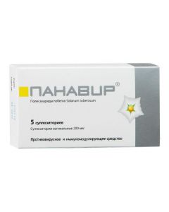 Buy cheap Panavyr | Panavir vaginal suppositories 0.2 mg, 5 pcs. online www.pharm-pills.com