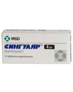 Buy cheap Montelukast | Singular chewable tablets 4 mg, 14 pcs. online www.pharm-pills.com