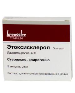 Buy cheap Polydokanol | Ethoxysclerol ampoules 0.5%, 2 ml, 5 pcs. online www.pharm-pills.com