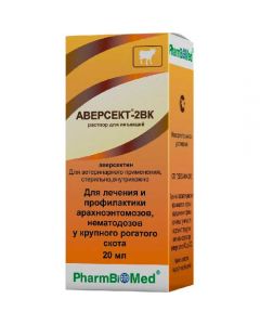 Aversect-2 VK 20% injection 20ml - cheap price - pharm-pills.com