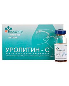 Urolithin C 10ml - cheap price - pharm-pills.com