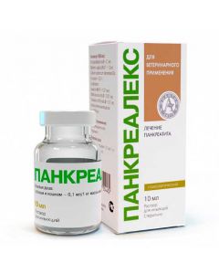 Pancrealex injection 10ml - cheap price - pharm-pills.com