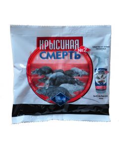 Rat Death No. 2 200g - cheap price - pharm-pills.com