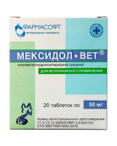 Meksidol-vet 50mg 20 tablets - cheap price - pharm-pills.com