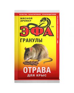 Efa granules for rats meat flavor 50g - cheap price - pharm-pills.com