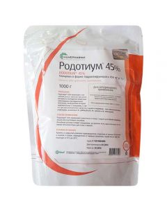 Rhodotium 45% granules 1kg - cheap price - pharm-pills.com