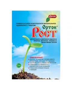 Orton Growth Universal fertilizer with humate 20g - cheap price - pharm-pills.com