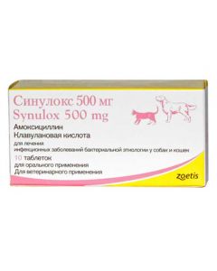 Sinulox for the treatment of infectious diseases of dogs and cats 10 tablets 500mg - cheap price - pharm-pills.com