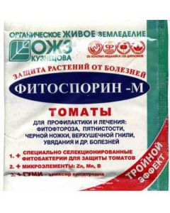 Fitosporin-M tomato instant paste 100g - cheap price - pharm-pills.com