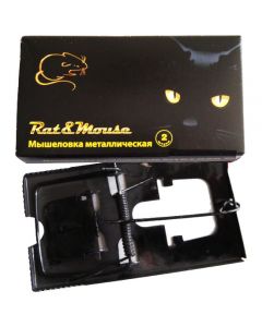 Rat & Mouse Metal rat trap 2 pcs - cheap price - pharm-pills.com