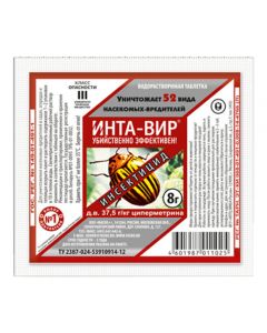 Inta Vir against insect pests 8g - cheap price - pharm-pills.com