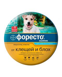 Foresto Collar for dogs less than 8kg 38cm - cheap price - pharm-pills.com