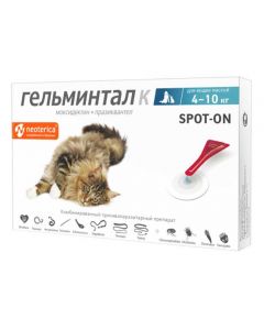 Gelmintal K Spot-ON (Gelmintal K Spot-On) for cats 4-10kg 1ml - cheap price - pharm-pills.com